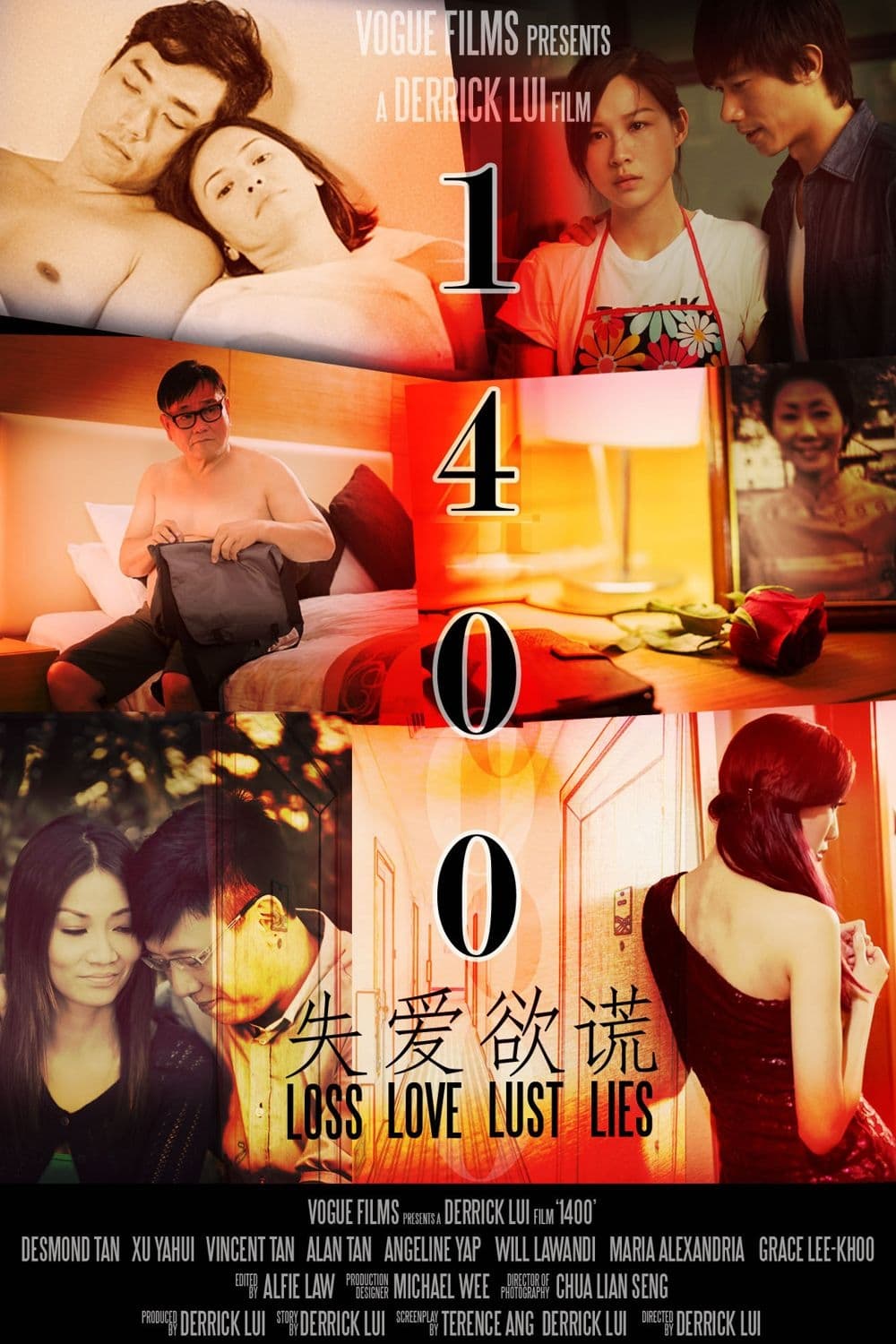 โปสเตอร์หนัง 1400 (2015) (Netflix)