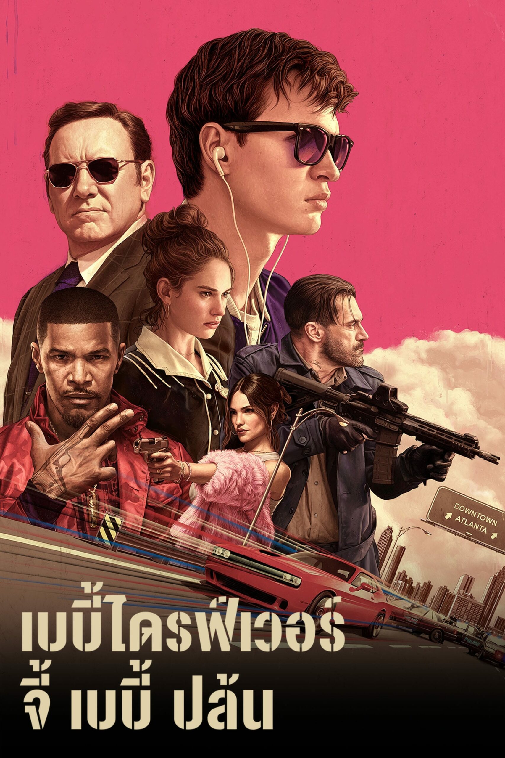 โปสเตอร์หนัง Baby Driver (2017) จี้ [เบ] บี้ปล้น