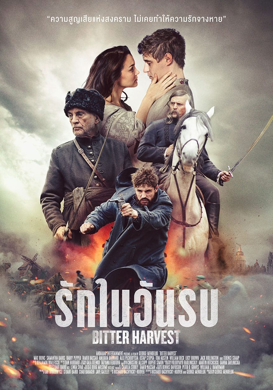 โปสเตอร์หนัง Bitter Harvest (2017) รักในวันรบ