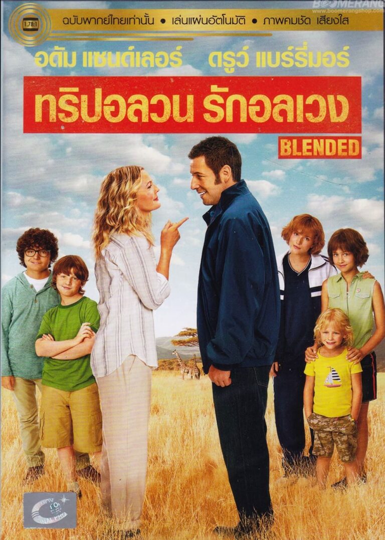 ดูหนัง Branded (2012) ผ่าวิกฤตเอเลี่ยน