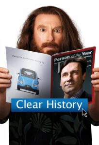 Clear History (2013) แสบกับพี่ต้องมีเคลียร์