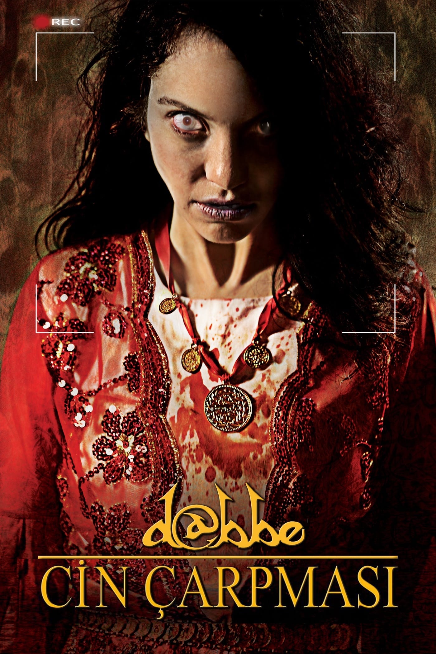 โปสเตอร์หนัง Dabbe The Possession (2013) อาถรรพ์ วิญญาณหลอน