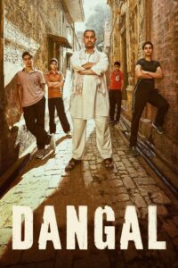 Dangal (2016) ปล้ำฝันสนั่นโลก