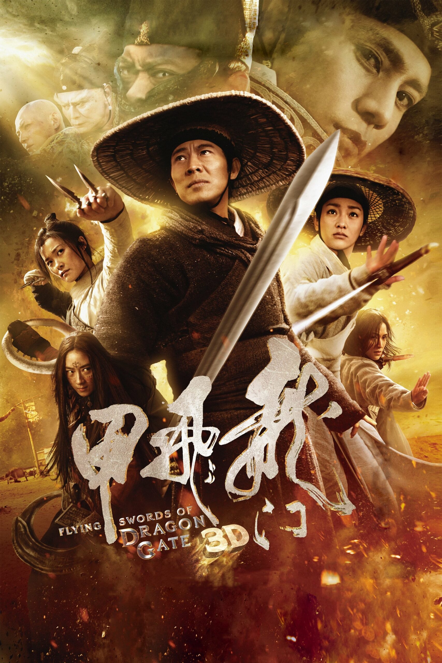 โปสเตอร์หนัง Flying Swords of Dragon Gate (2011) พยัคฆ์ตะลุยพยัคฆ์