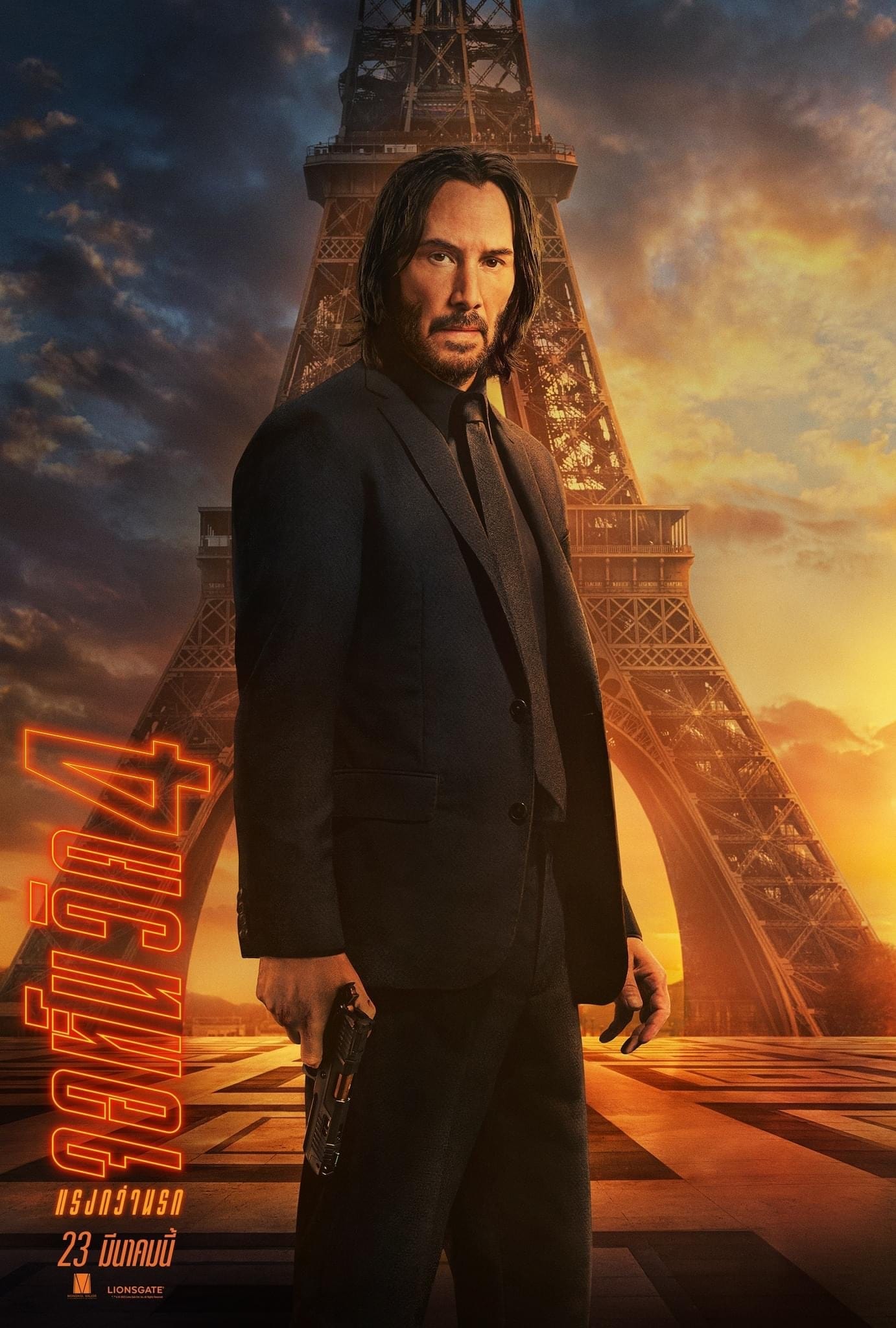 โปสเตอร์หนัง John Wick Chapter 4 (2023) จอห์น วิค แรงกว่านรก 4