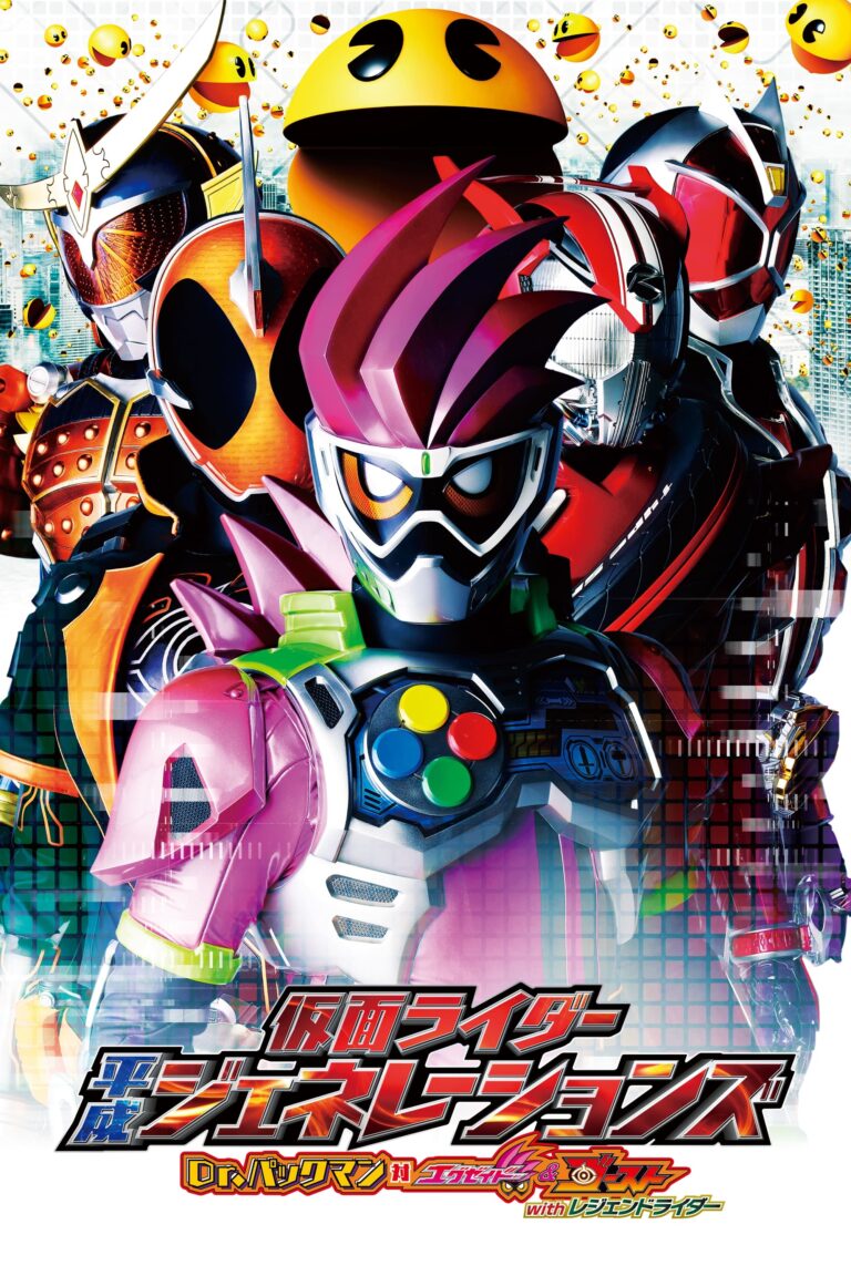ดูหนัง Kamen Rider Heisei Generations (2017) รวมพล 5 มาสค์ไรเดอร์ ปะทะ ดร. แพ็คแมน