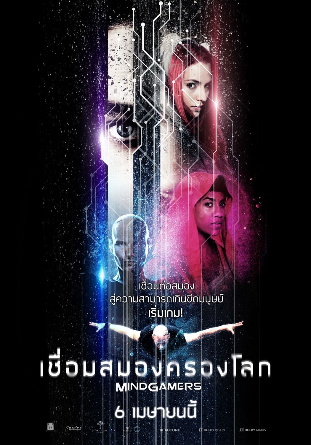 โปสเตอร์หนัง MindGamers (2015) เชื่อมสมองครองโลก