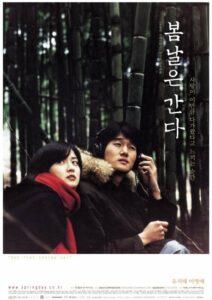 One Fine Spring Day (2001) รักหนึ่งยังลืมไม่ลง