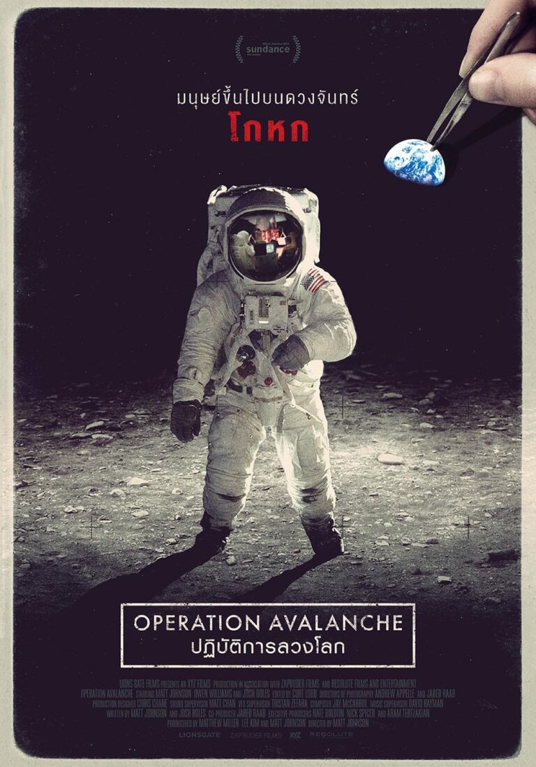 ดูหนัง Operation Avalanche (2016) ปฏิบัติการลวงโลก