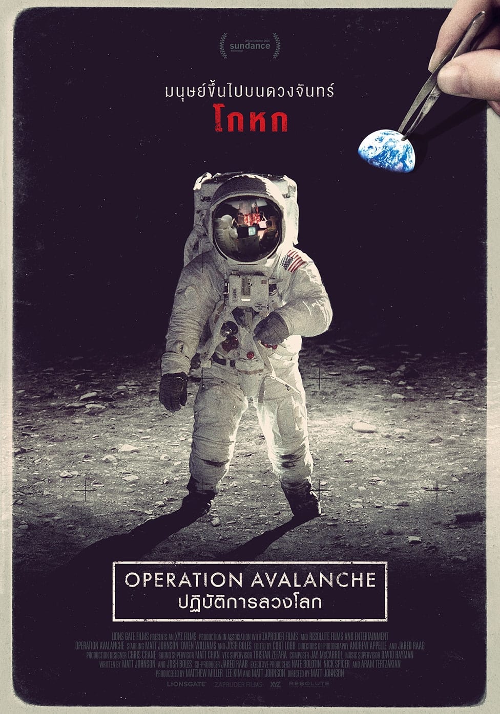 โปสเตอร์หนัง Operation Avalanche (2016) ปฏิบัติการลวงโลก