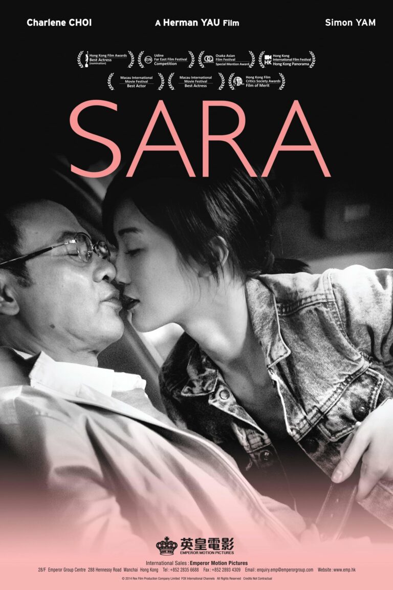 ดูหนัง Sara (2014) ซาร่า พิศวาสรักข้ามรุ่น