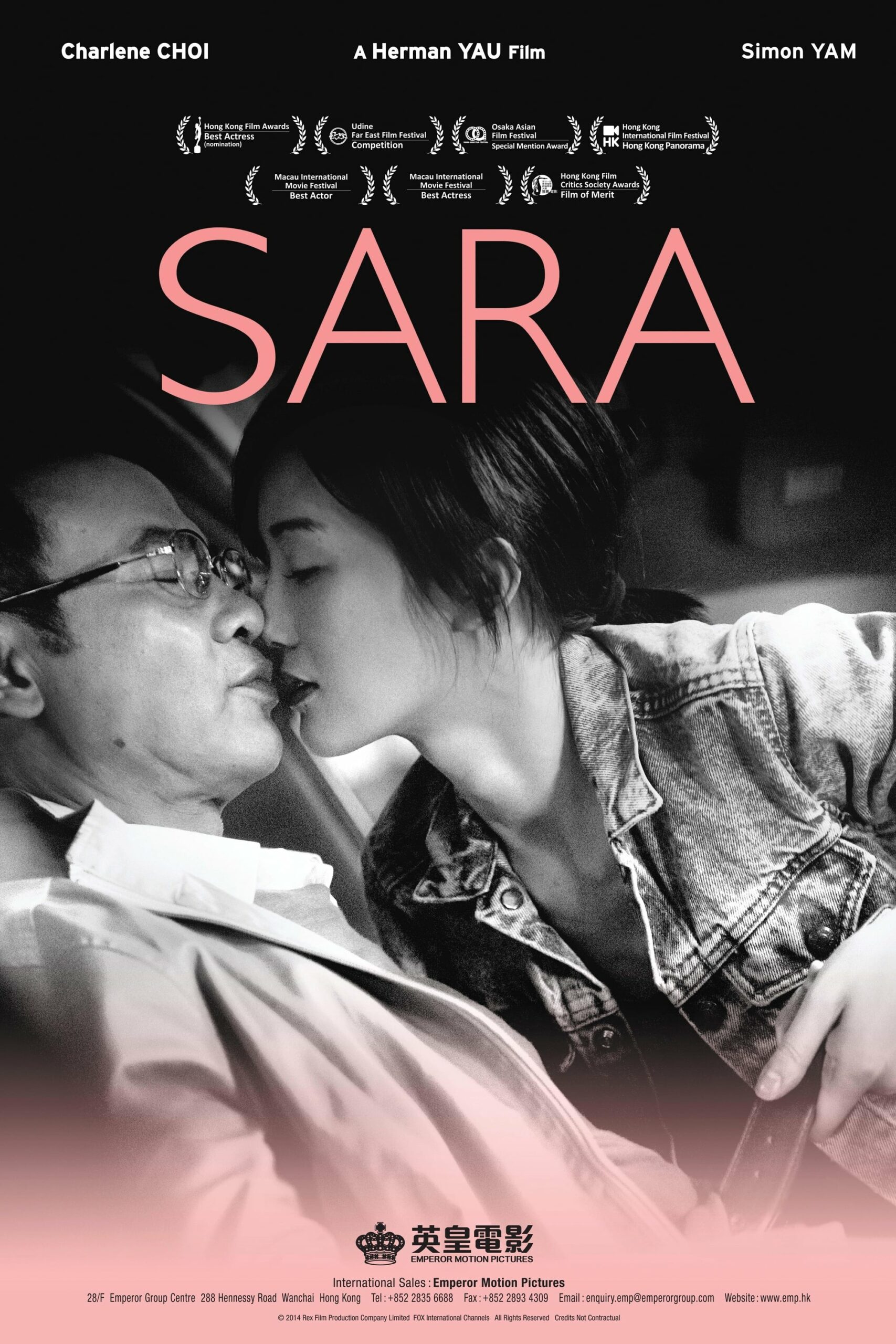 โปสเตอร์หนัง Sara (2014) ซาร่า พิศวาสรักข้ามรุ่น