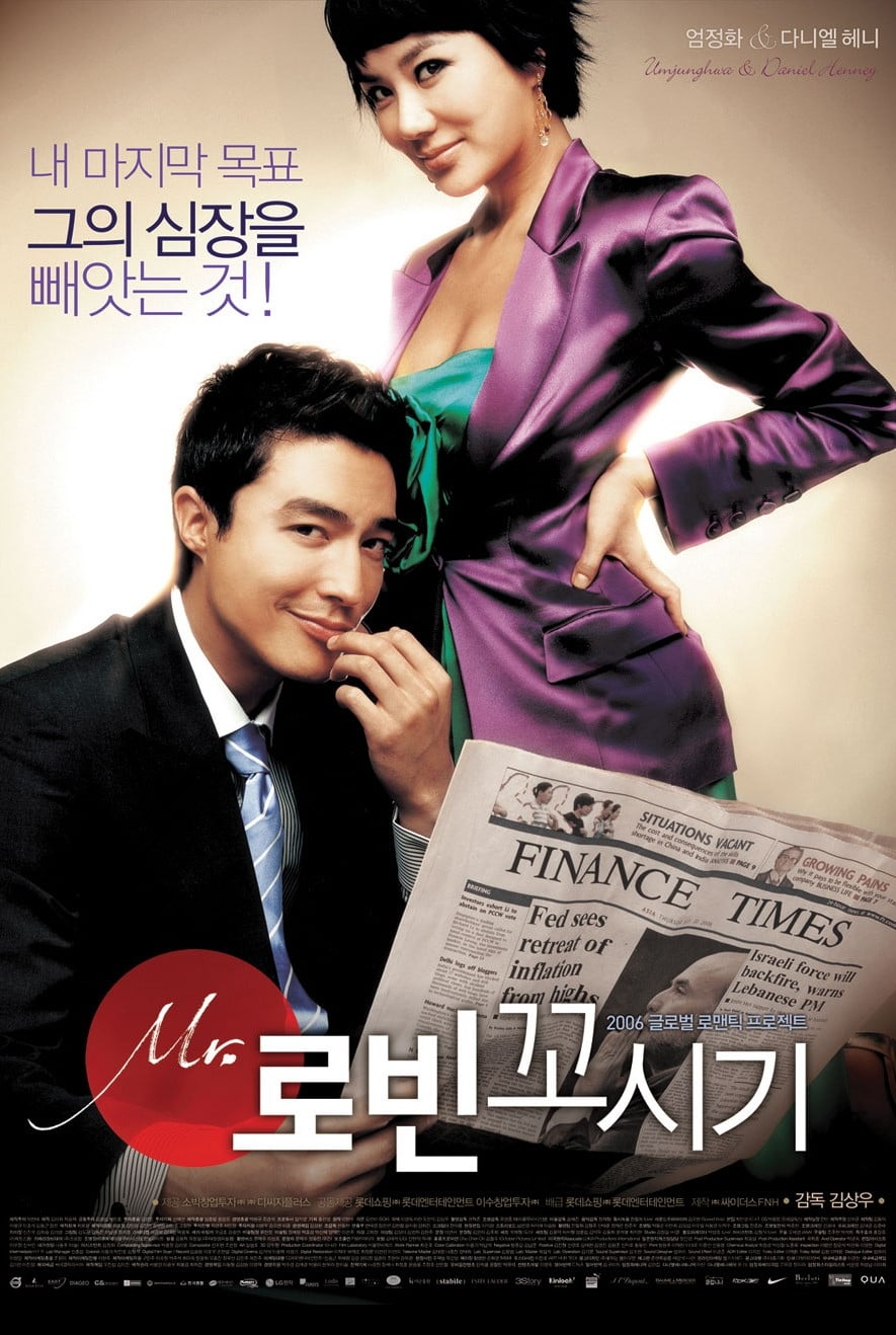โปสเตอร์หนัง Seducing Mr. Perfect (Miseuteo Robin ggosigi) (2006) เปิดรักหัวใจปิดล็อก