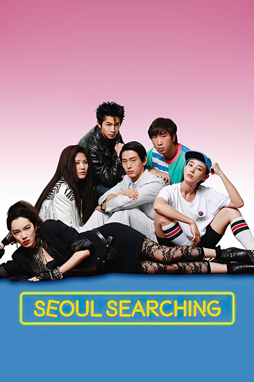 โปสเตอร์หนัง Seoul Searching (2015) ต่างขั้วทัวร์ทั่วโซล