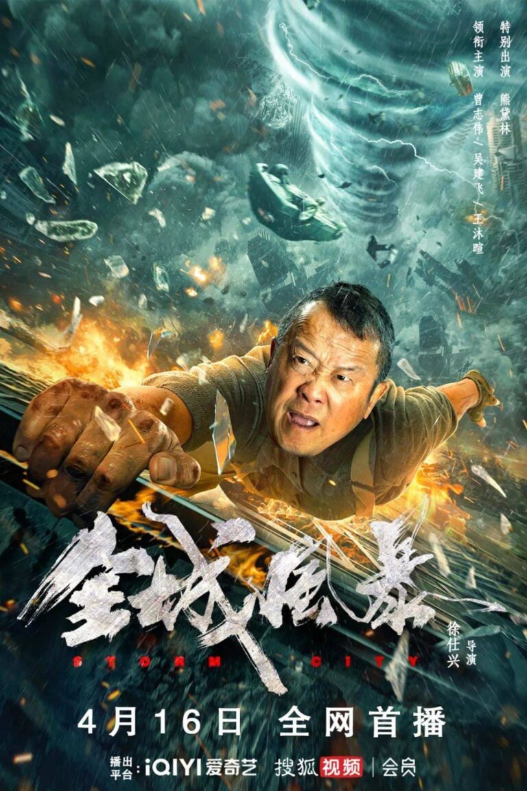 ดูหนัง Storm City (2023) พายุถล่มเมือง
