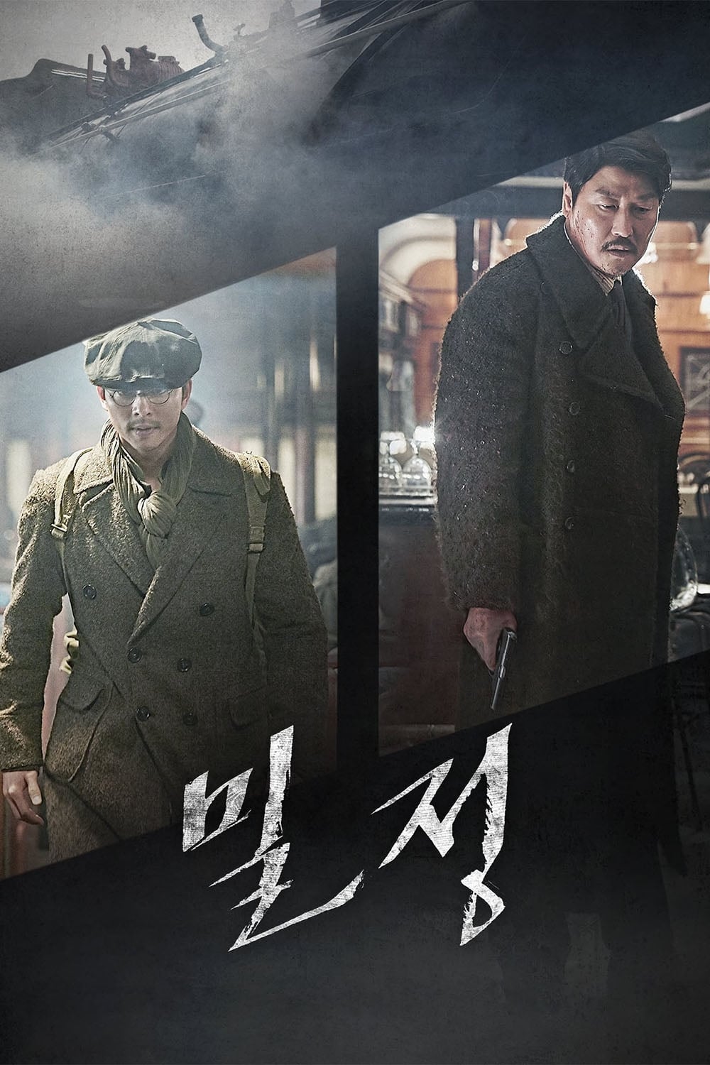 โปสเตอร์หนัง The Age of Shadows (2016) คน ล่า ฅน