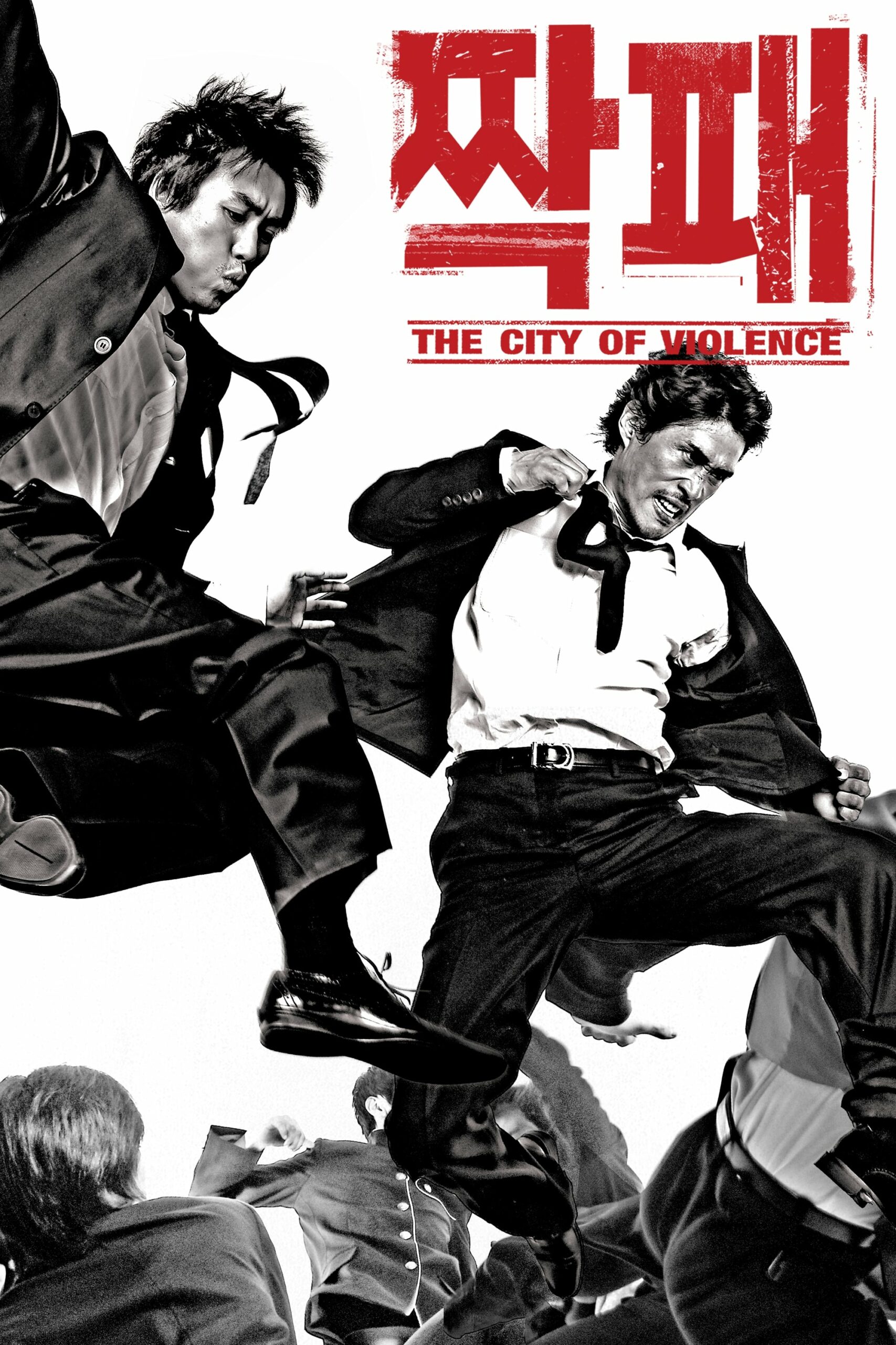 โปสเตอร์หนัง The City Of Violence (2006) โหดคู่สู้ไม่ถอย