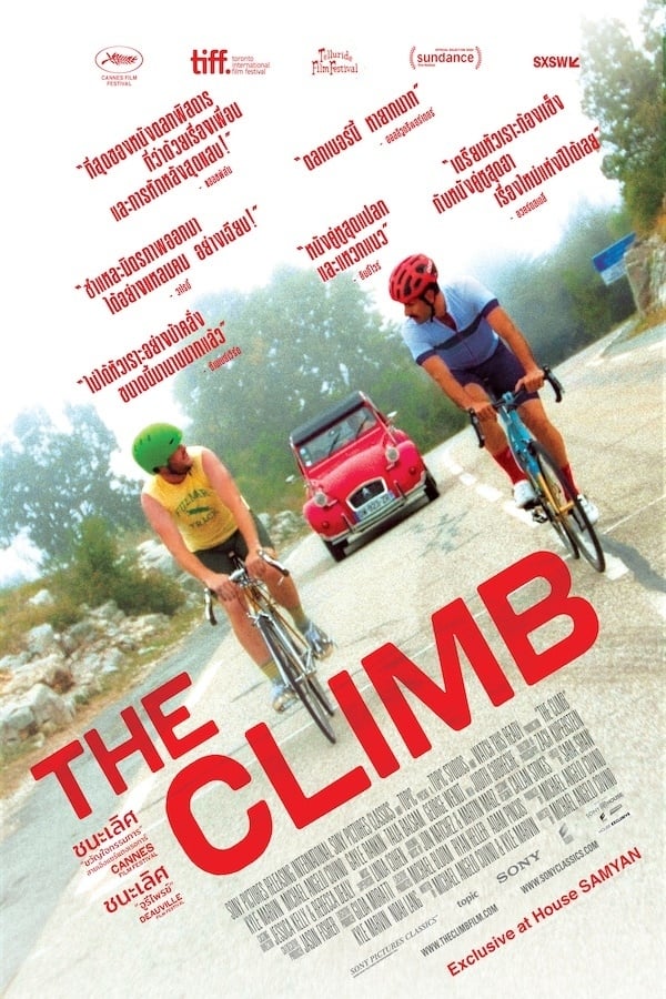 ดูหนัง The Climb (2019) เพื่อนซี้มีไว้ถีบ