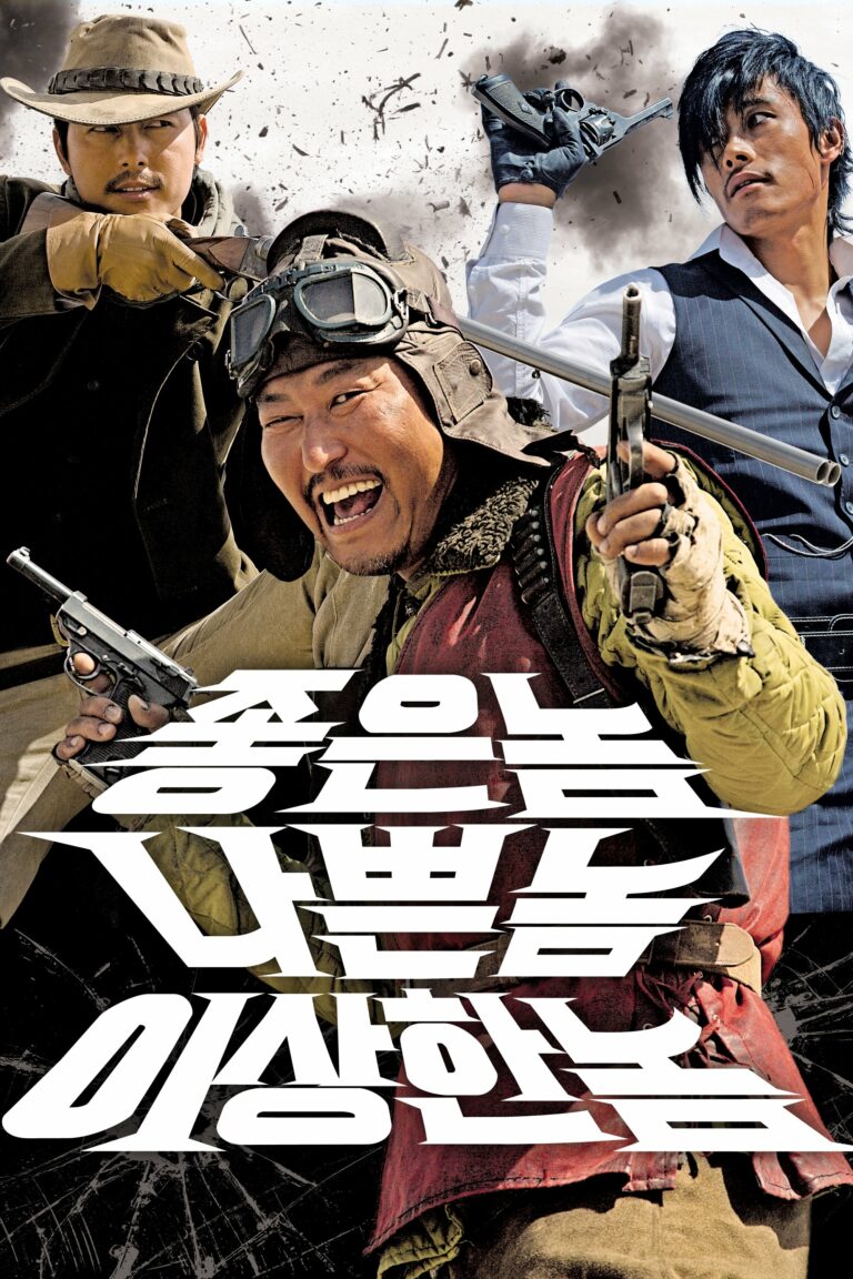 ดูหนัง The Good the Bad the Weird (2008) โหด บ้า ล่าดีเดือด