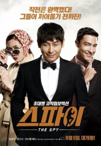 The Spy Undercover Operation (2013) ปฏิบัติการลับ กับเมียสุดเลิฟ (ซับไทย)