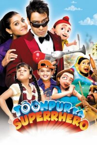 Toonpur Ka Superhero (2010) ฮีโร่ทะลุศึกโลกการ์ตูน
