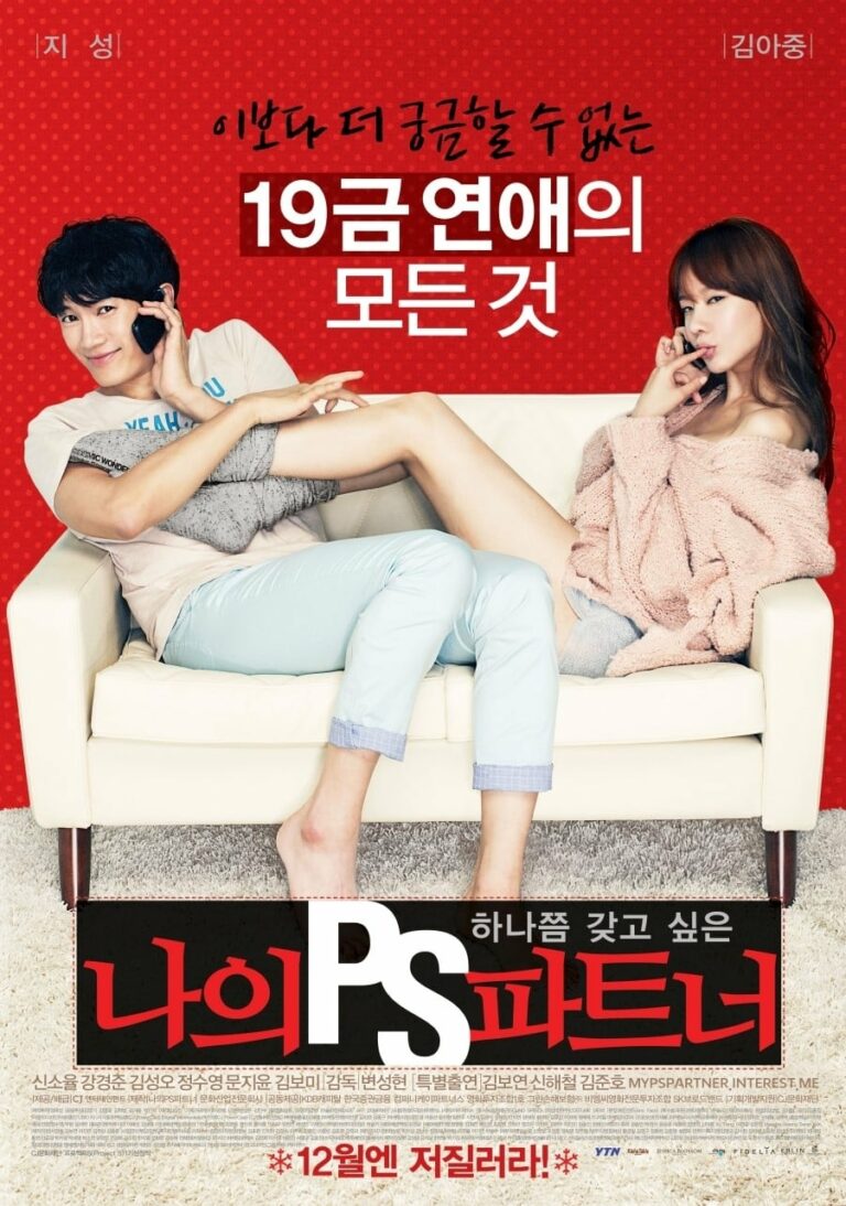ดูหนัง Whatcha Wearin (2012) เธอใส่อะไรอยู่จ๊ะ