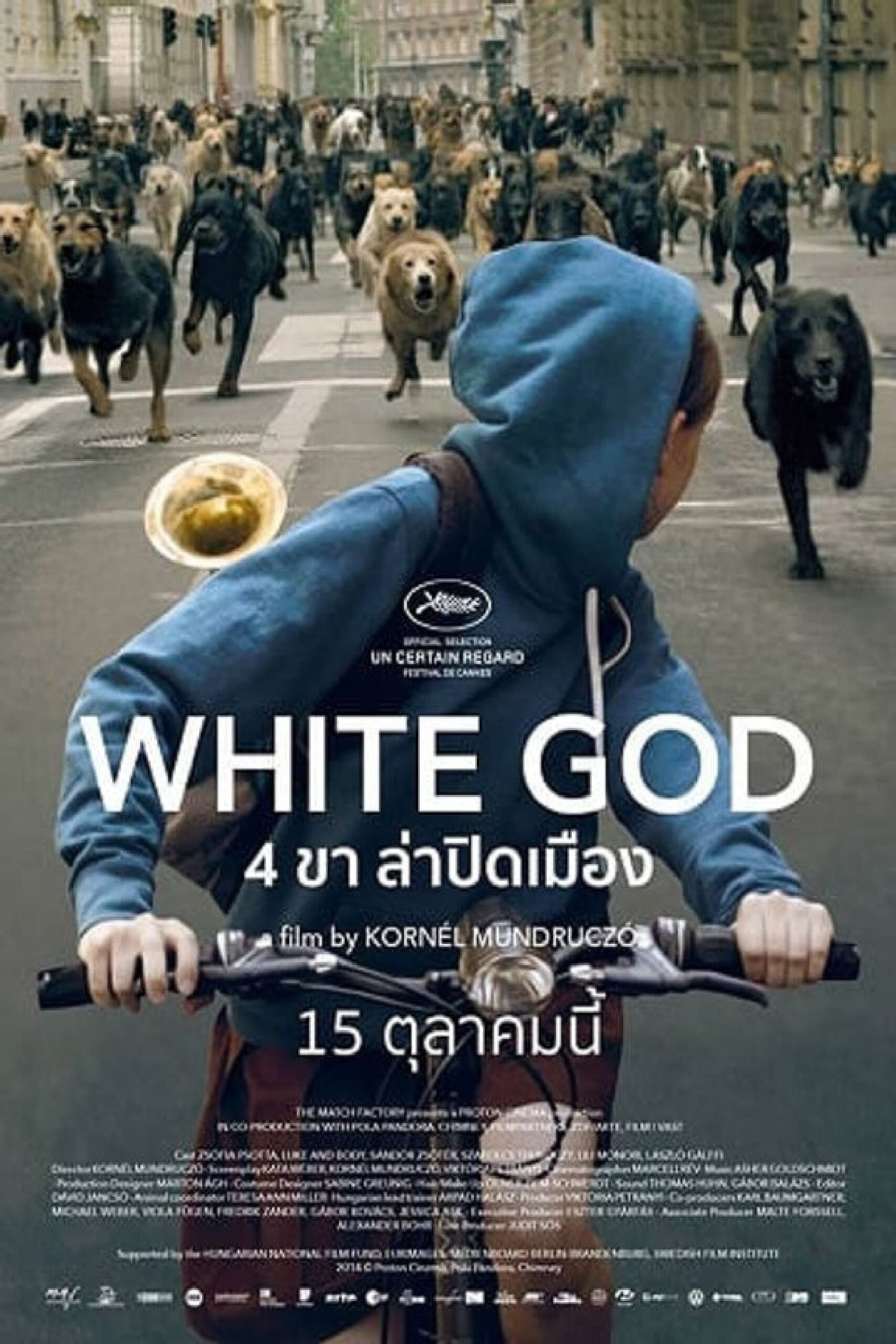 โปสเตอร์หนัง White God (2014) (สถิติโลกหนังที่ใช้สุนัขถ่ายทำเยอะที่สุด 274 ตัว)