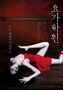 Yoga (2009) โยคะ อาถรรพ์ชั้นเรียนมรณะ