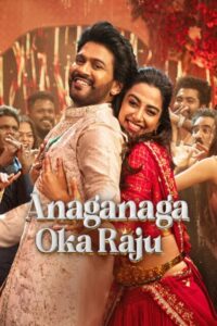 Anaganaga Oka Raju หนุ่มบ้านๆ กับฝันระดับราชา (2026) บรรยายไทย