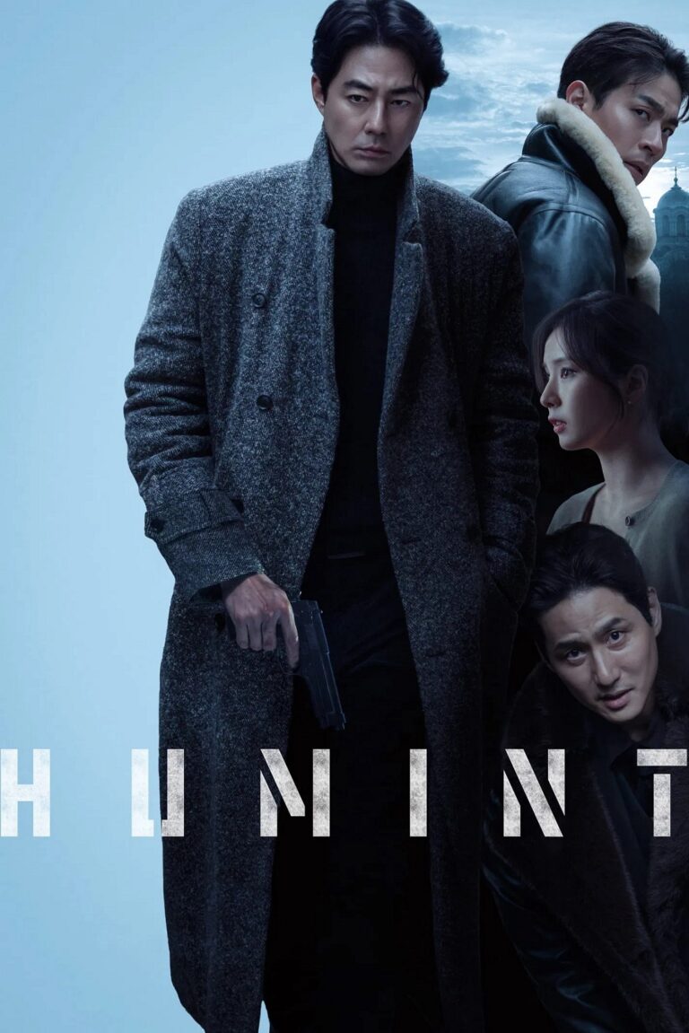 ดูหนัง Humint เกมจารชนคนในเงา (2026)