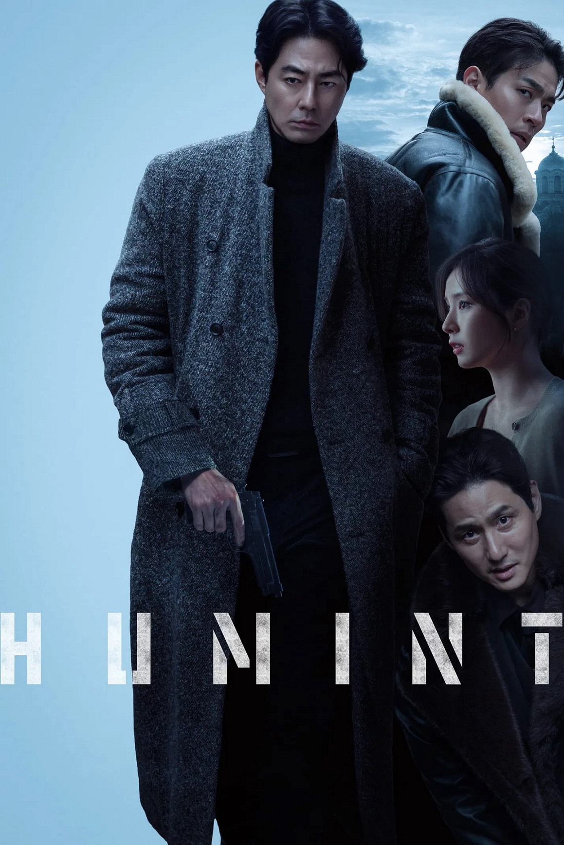 โปสเตอร์หนัง Humint เกมจารชนคนในเงา (2026)