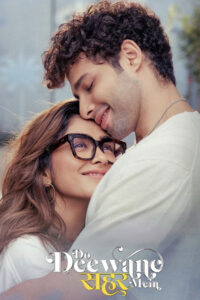 Do Deewane Seher Mein สองหัวใจในเมืองใหญ่ (2026)