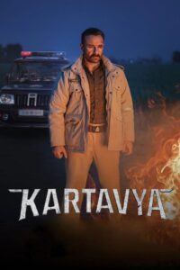 Kartavya หน้าที่เหนือชีวิต (2026)