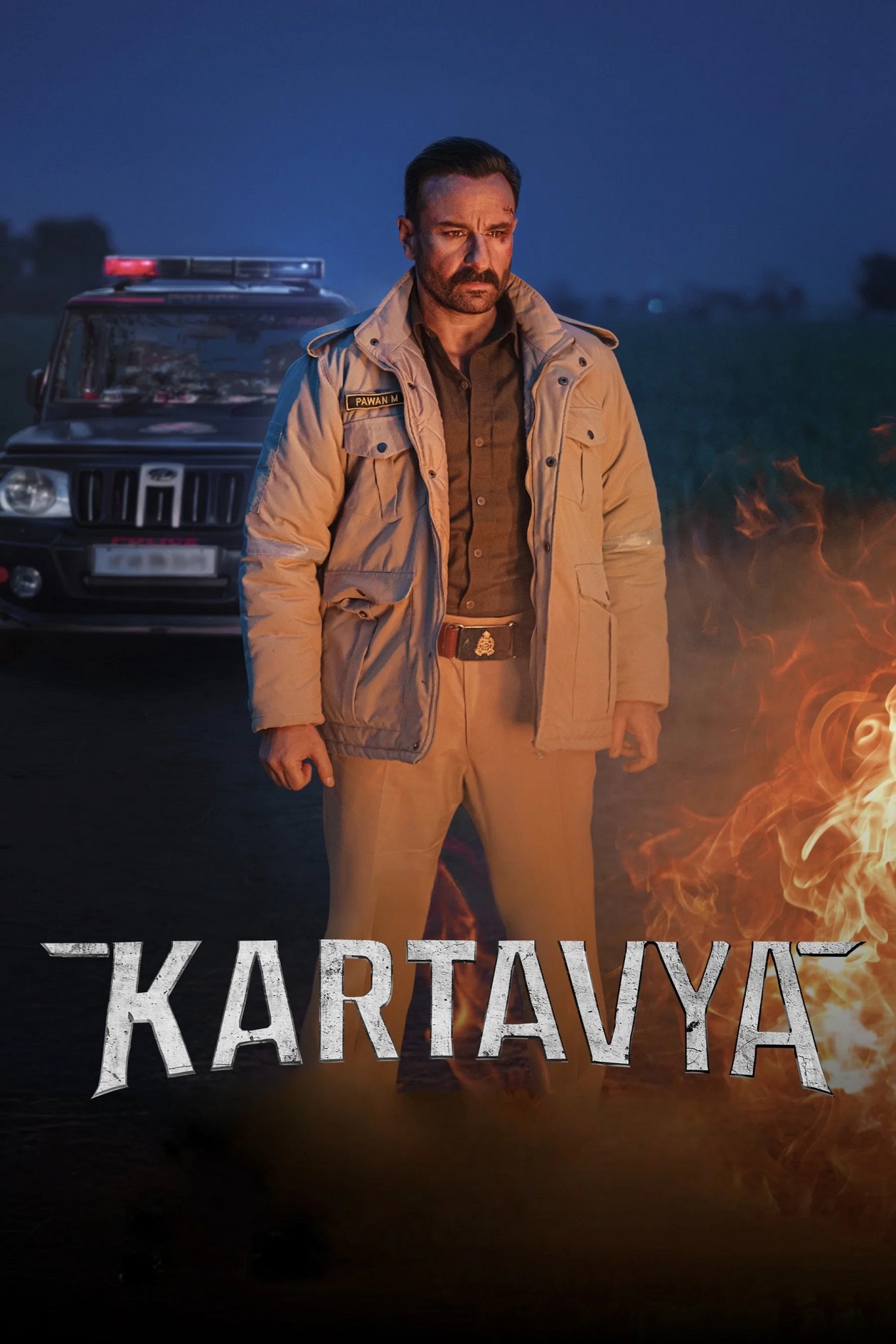 โปสเตอร์หนัง Kartavya หน้าที่เหนือชีวิต (2026)