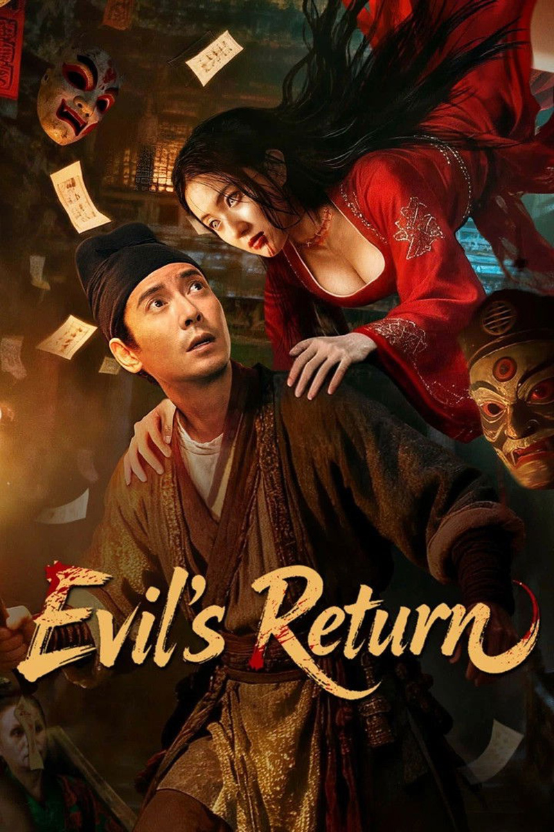 โปสเตอร์หนัง Evil’s Return การกลับมาของปีศาจร้าย (2026)