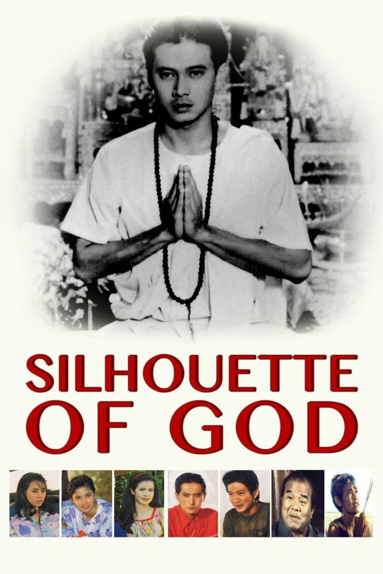 ดูหนัง คนทรงเจ้า Silhouette of God (1989)