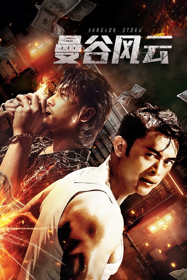 ดูหนัง Bangkok Storm (2023) พายุ กรุงเทพ