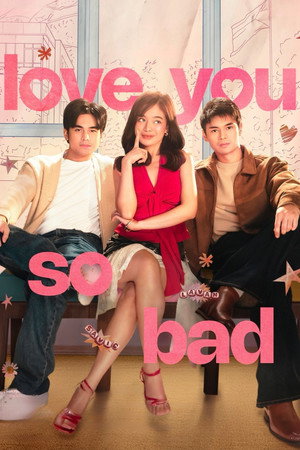 ดูหนัง Love You So Bad (2025) ร้ายก็รัก ดีนักก็เลิฟ