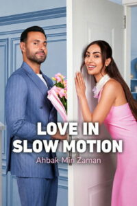 Love in Slow Motion (2026) รักช้าๆ… แต่มาชัวร์