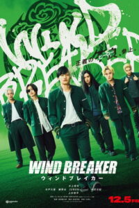 Wind Breaker (2025) นักเลงผู้พิทักษ์