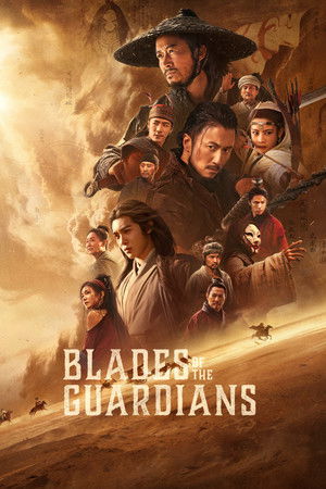 ดูหนัง Blades of the Guardians: Wind Rises in the Desert (2026) ยอดยุทธดาบไร้พ่าย
