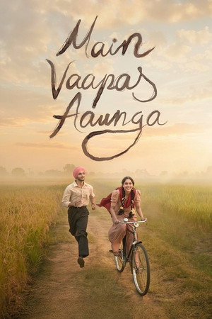 ดูหนัง Main Vaapas Aaunga (2026) สักวันฉันจะกลับมา