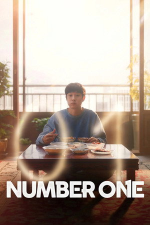 ดูหนัง Number One (2026) นับหนึ่งถึงมื้อแม่