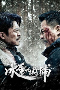 Snowstorm (2024) วิกฤตพายุหิมะ