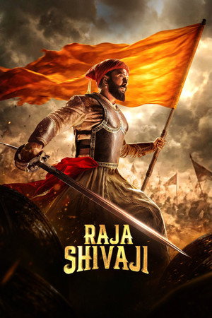 ดูหนัง Raja Shivaji (2026) ศิวาจี มหาราช