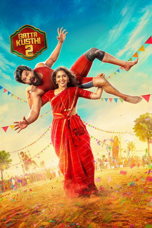 ดูหนัง Gatta Kusthi 2 (2026) หนุ่มหมัดหนักหารัก 2