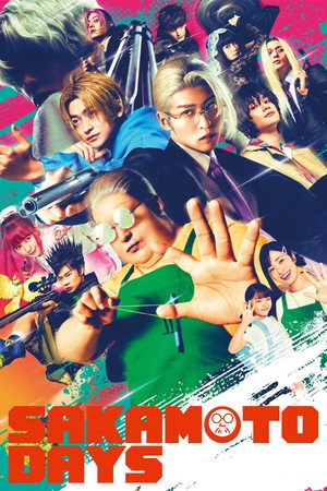 ดูหนัง Sakamoto Days (2026)